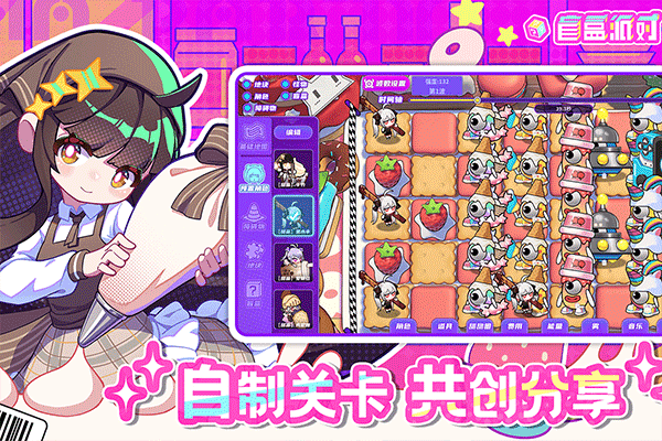 Projectbox