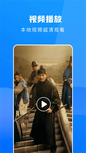 行星视频正版