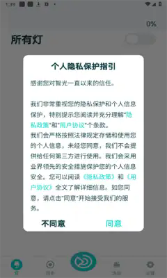 智光图2