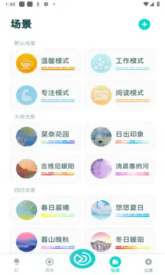 智光图3