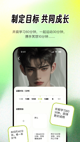 梦拟番茄图2