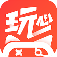 玩心版