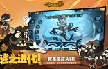 超进化物语2正版