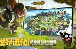 超进化物语2正版