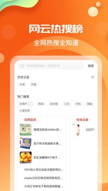 网云乐卡直装版(1)