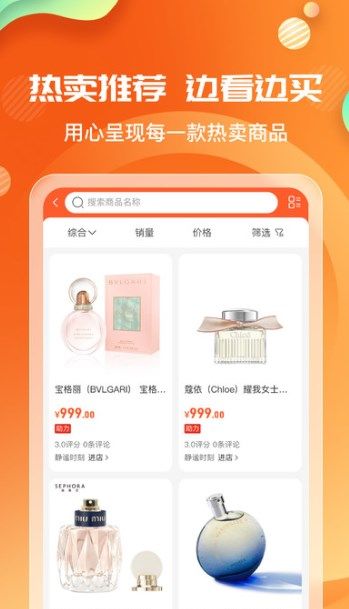 网云乐卡直装版(2)