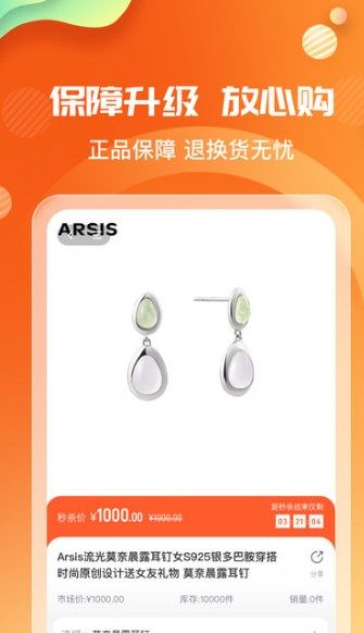 网云乐卡直装版(3)