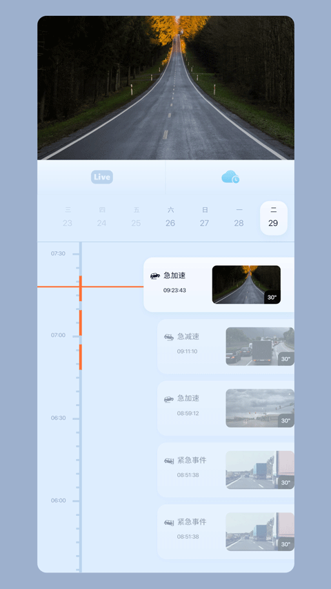 SH365监控摄像头手机版图1