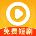 麦芒免费短剧