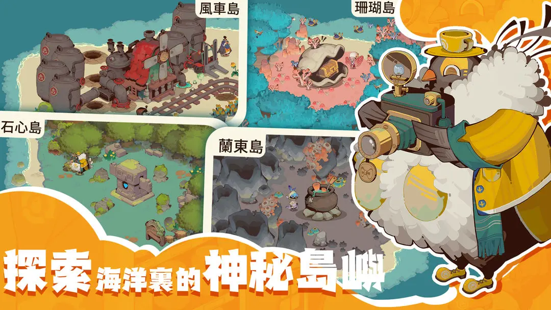 寻海之旅(2)