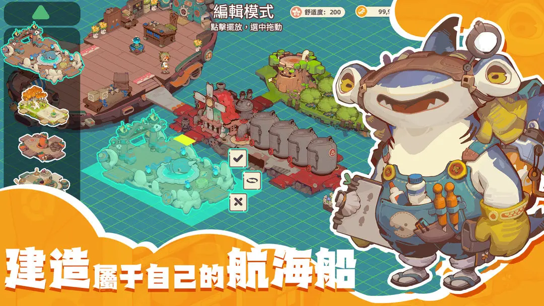 寻海之旅(4)