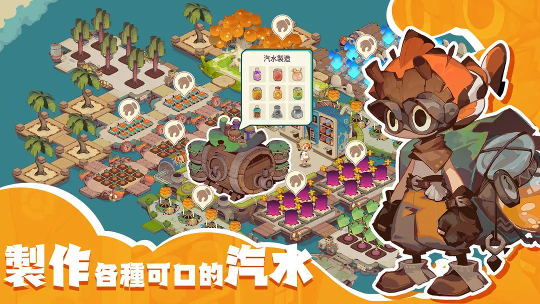 寻海之旅(3)