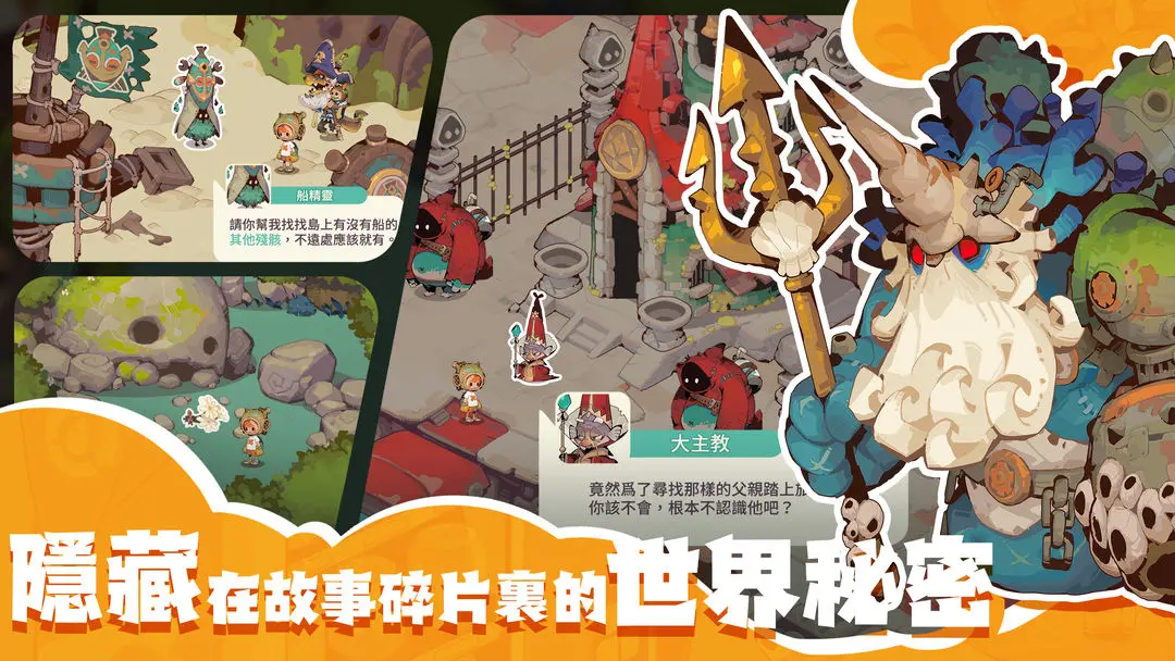 寻海之旅(5)