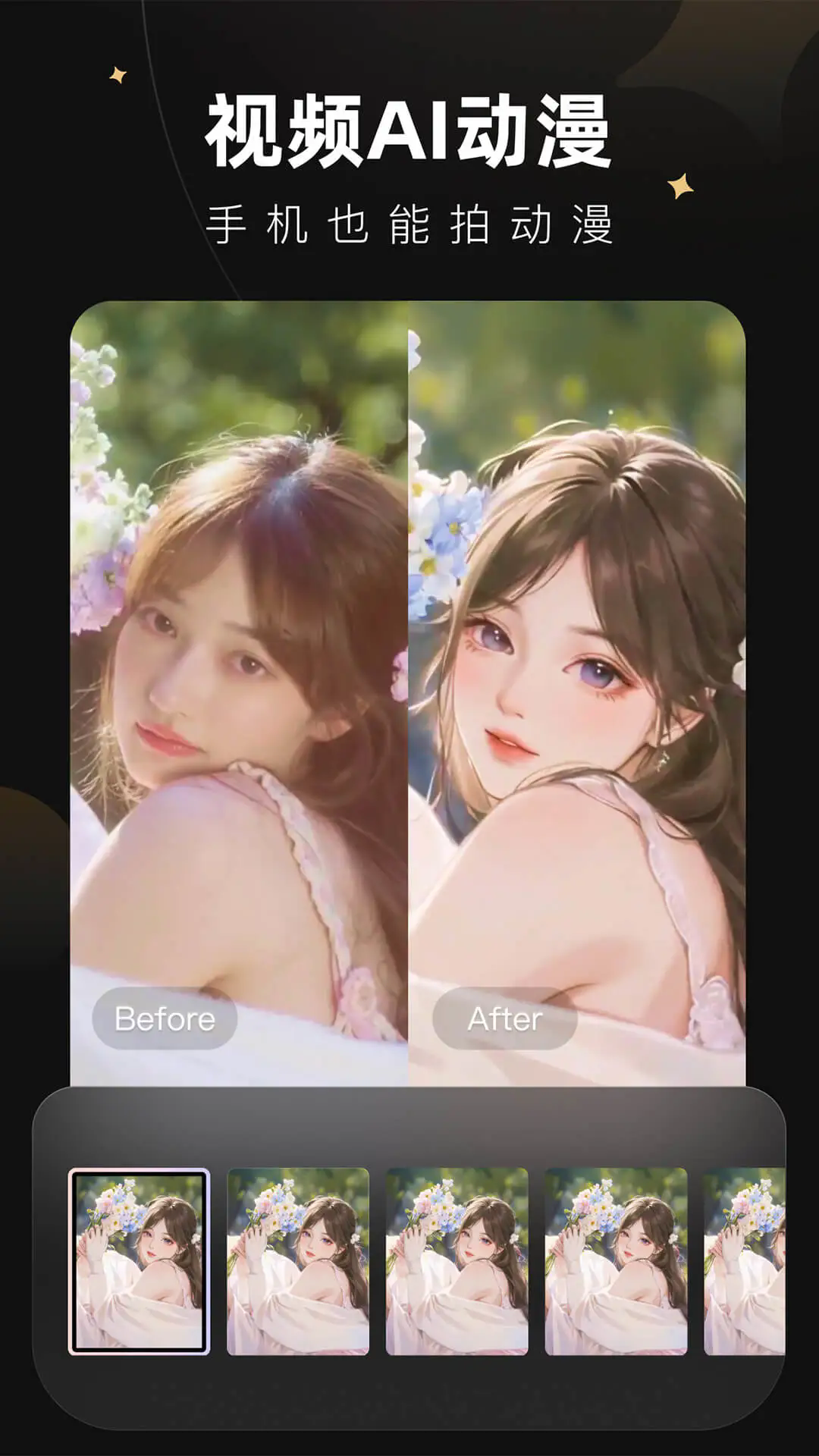 Wink2026高级版图2