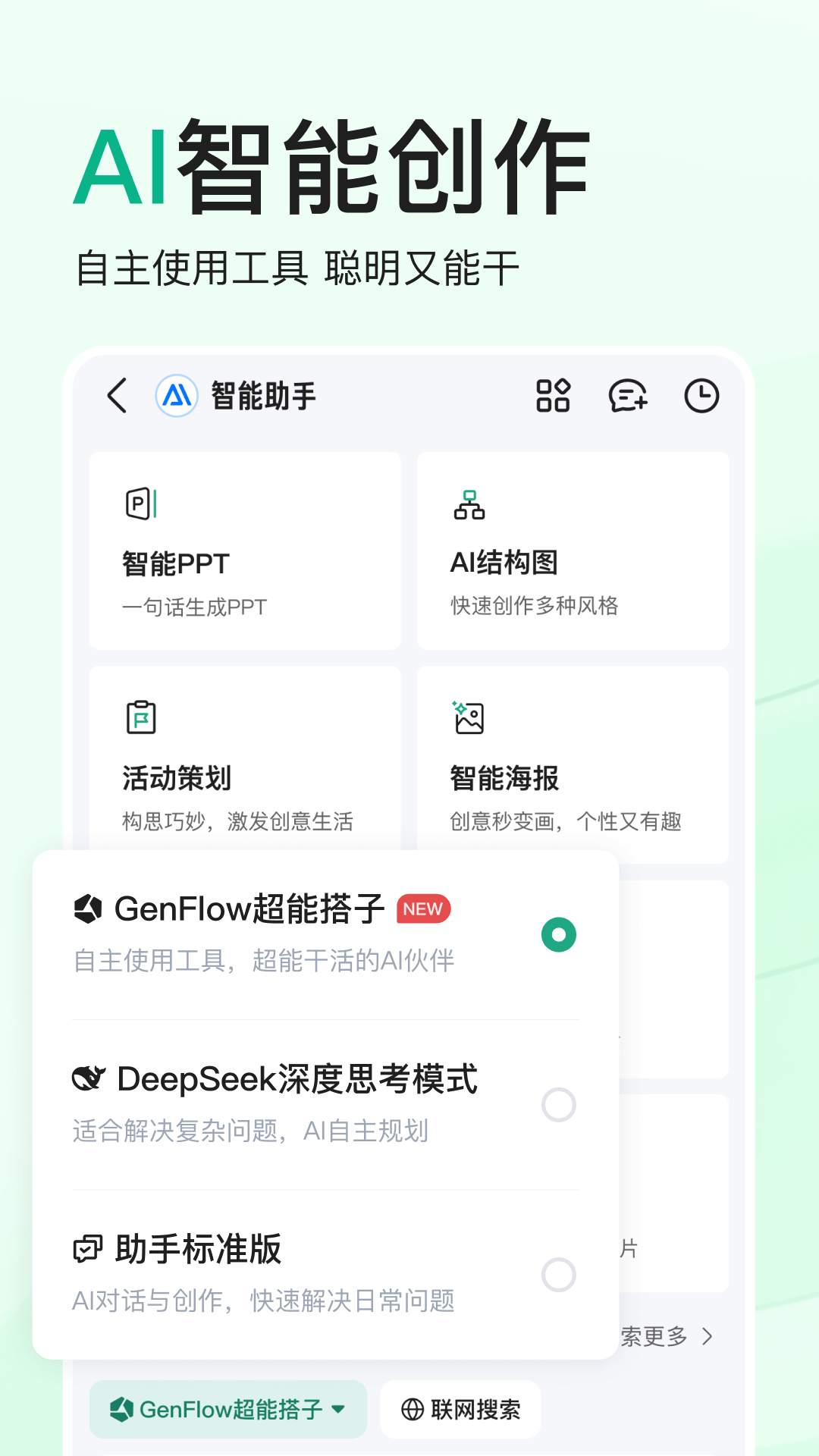 百度文库2025图2