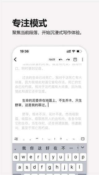 元气码字图2