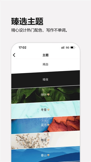 元气码字图3