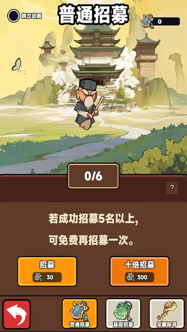 幸运武侠(1)