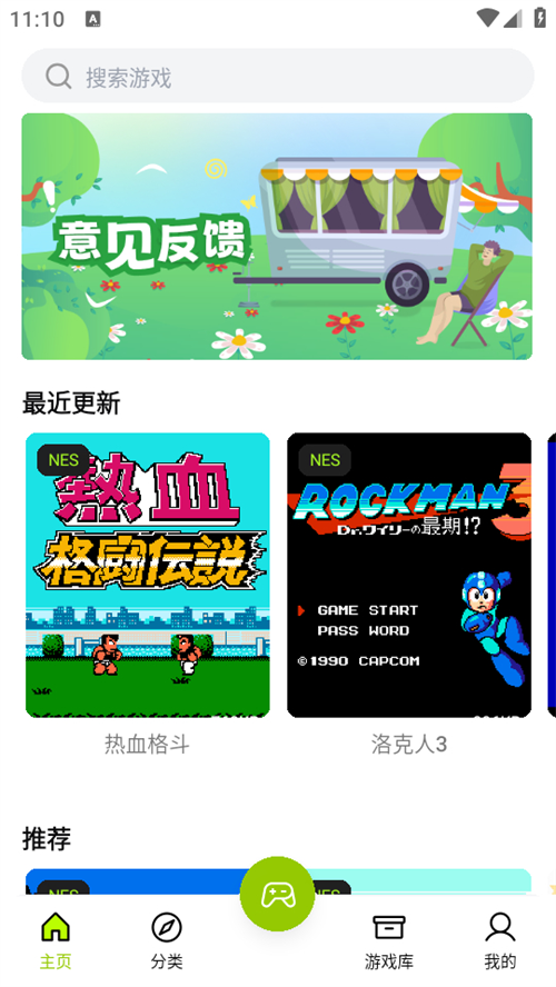 飞鸟模拟器手机版图2