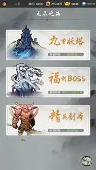 剑刃风暴