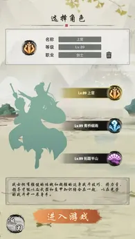 剑刃风暴