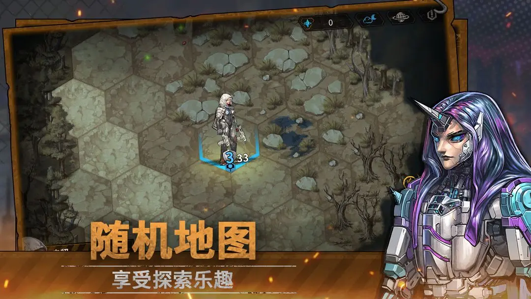 火种协定最新版图3