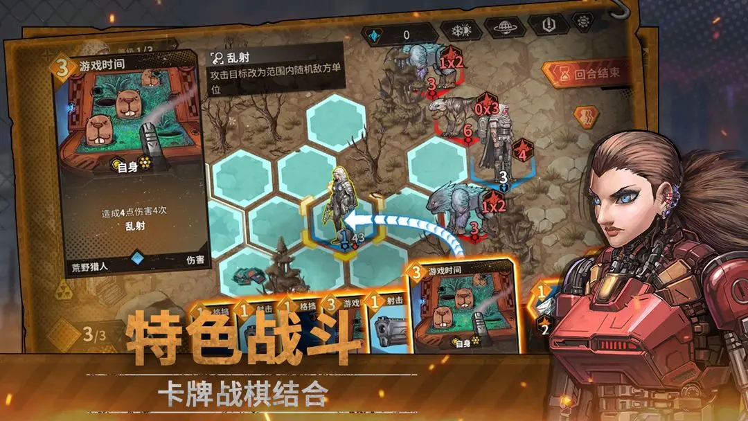火种协定最新版图5