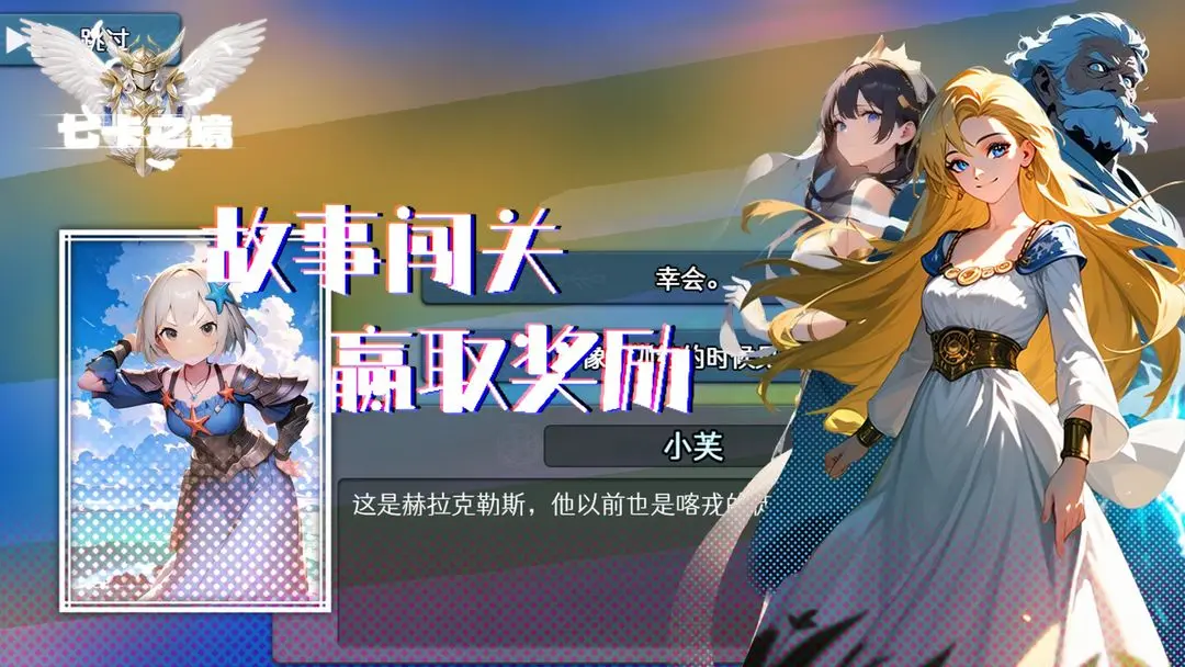 七卡之境手游版图1