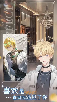 完美星程2025版