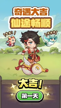 潮英雄最新版图1