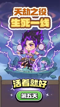 潮英雄最新版图2