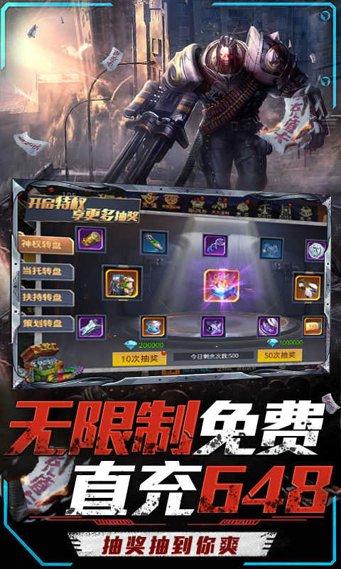 文明曙光红包版图3