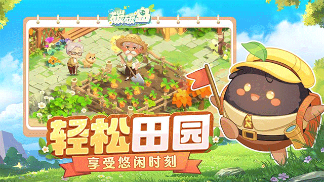 碳碳岛(2)