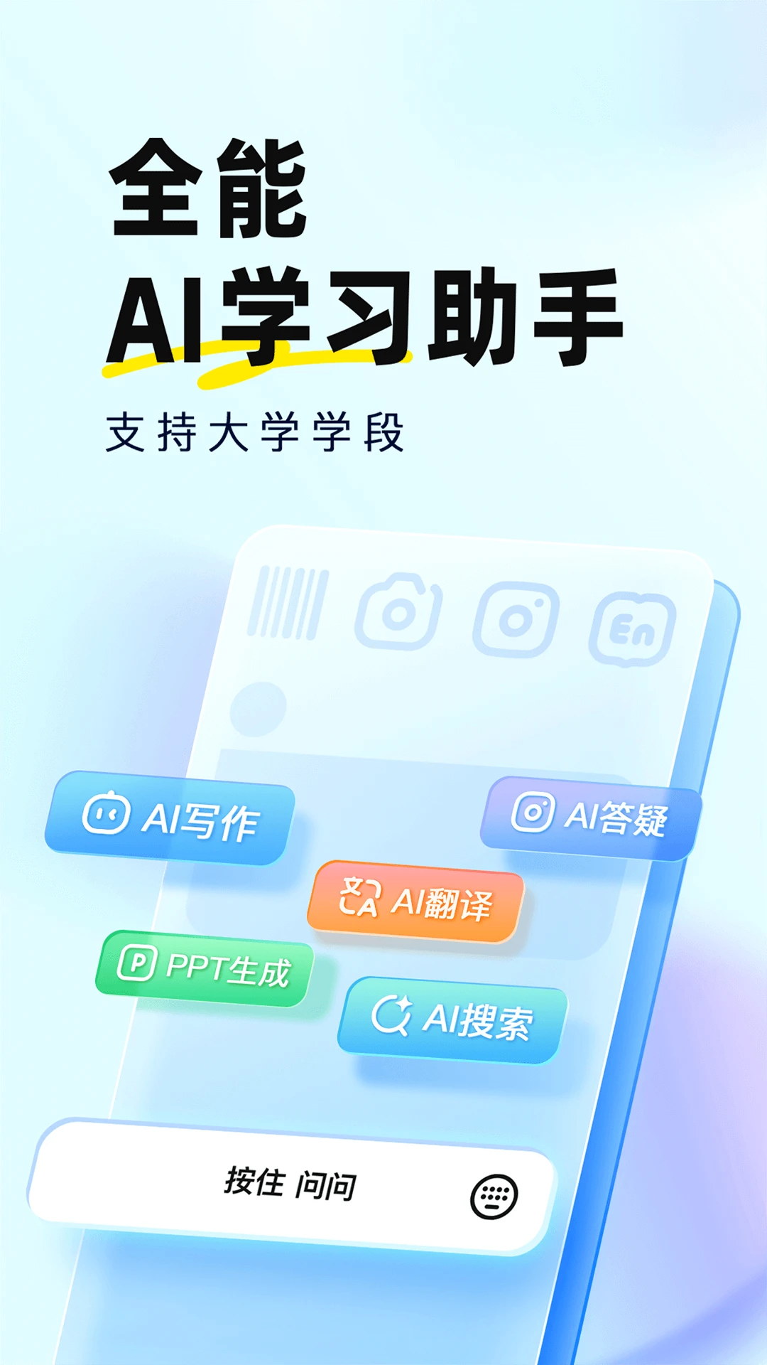快对作业2026手机最新版图5