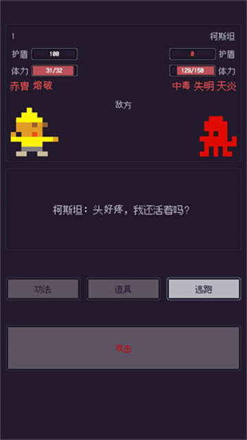 无量钓海完整版(3)