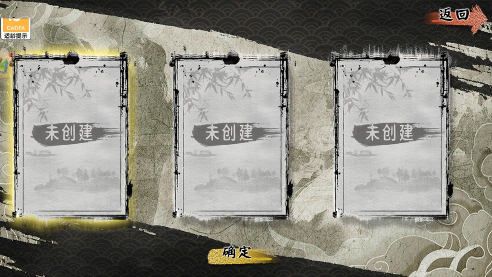 修仙家族模拟器2最新版