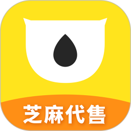 芝麻代售 V1.1.0
