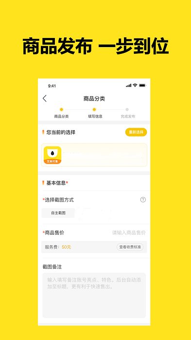 芝麻代售图1