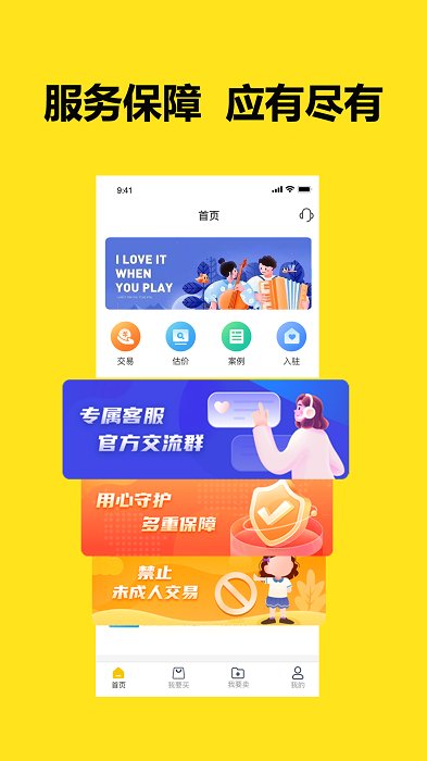 芝麻代售图2