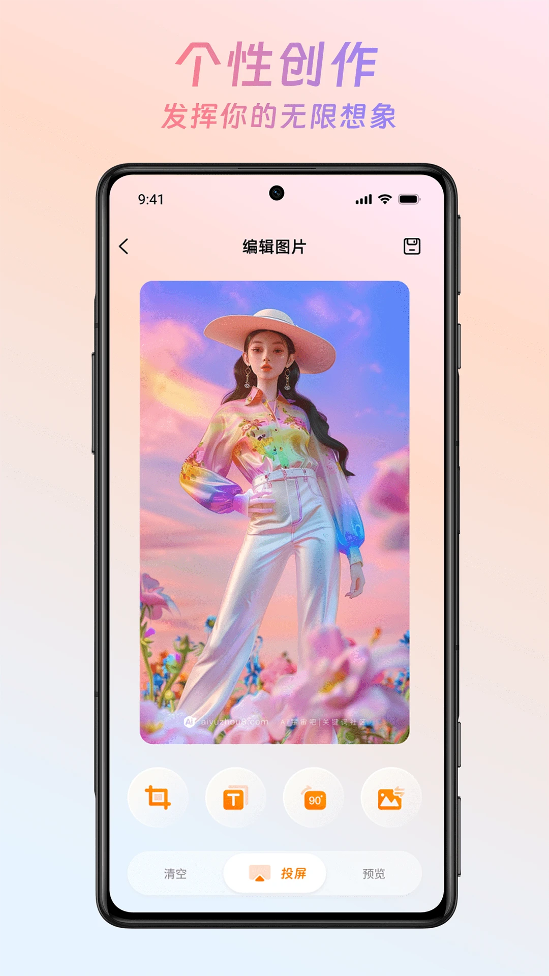安墨客图1