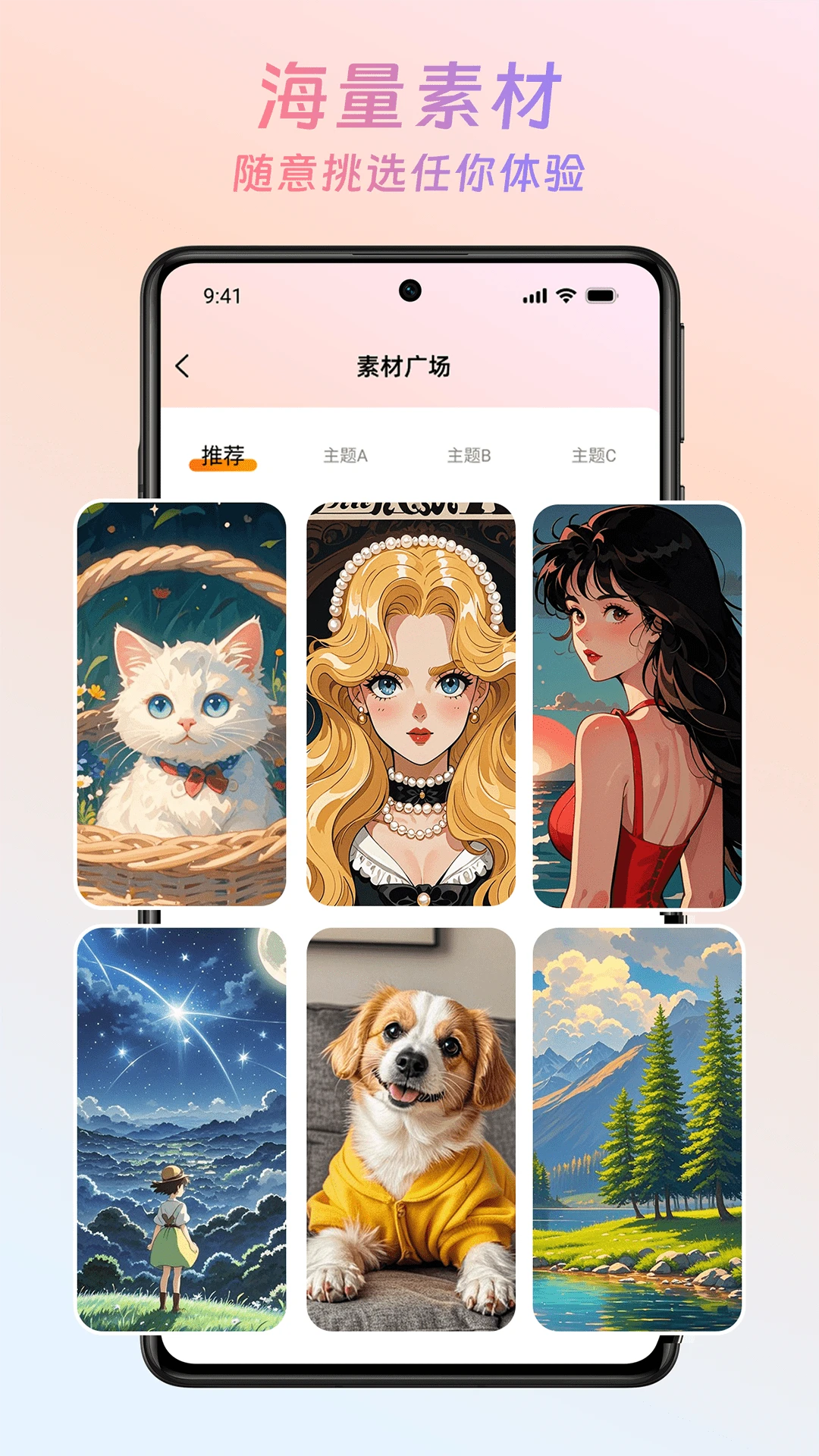 安墨客图2