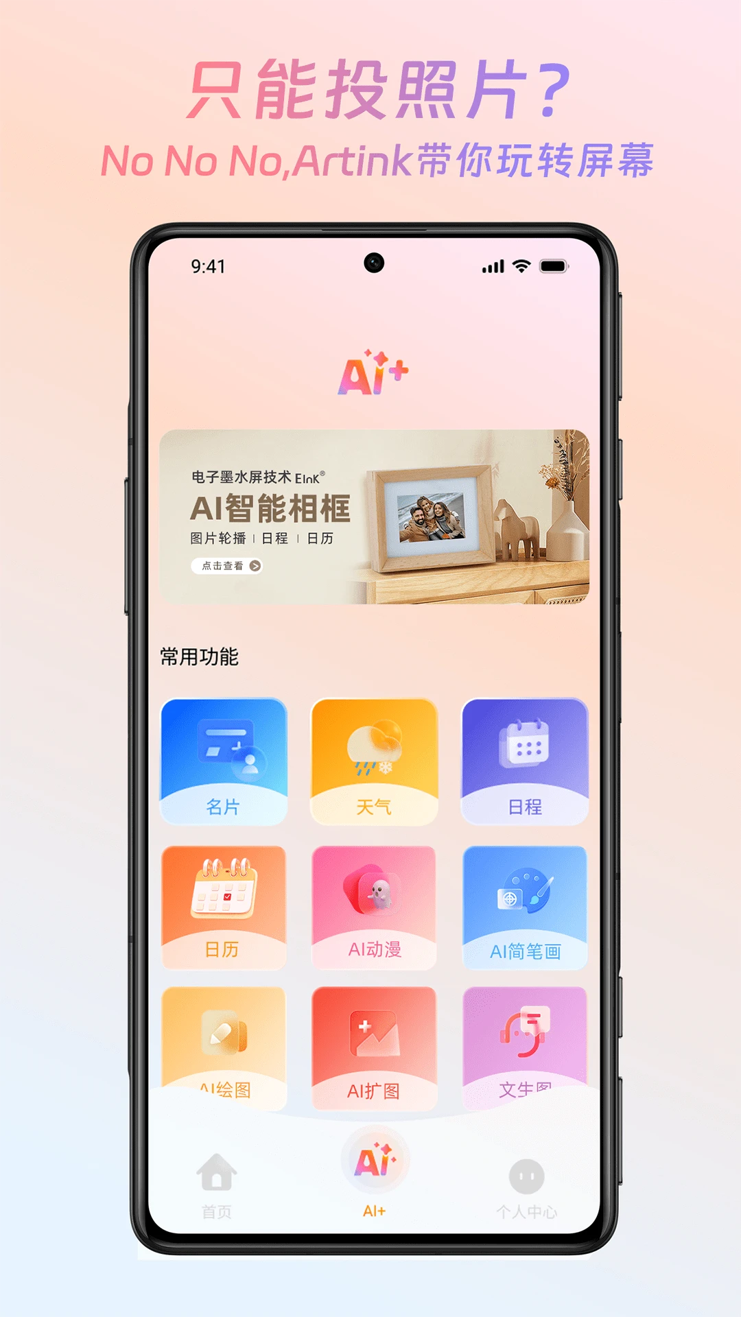 安墨客图3