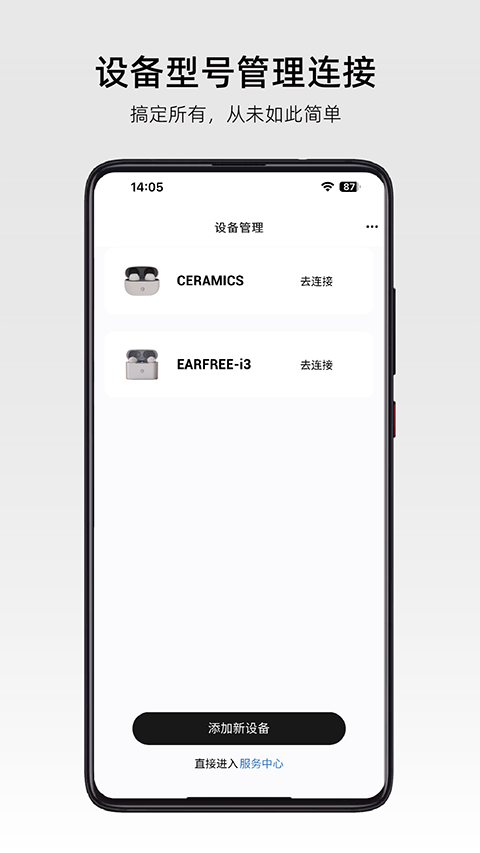 弱水耳机正版图2