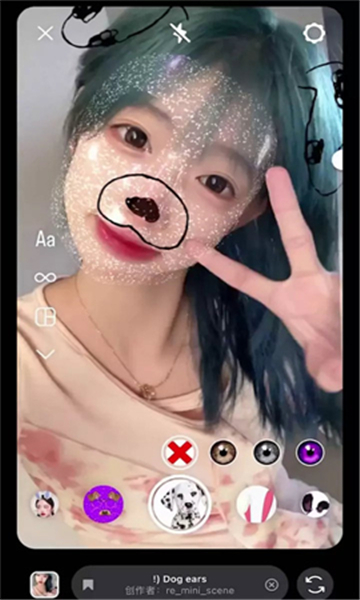 美绘相机最新版图1