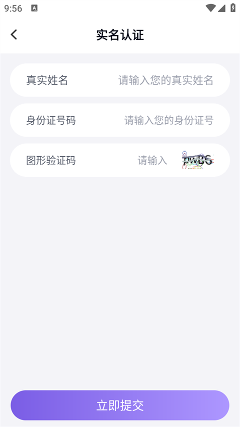 助手最新版图1