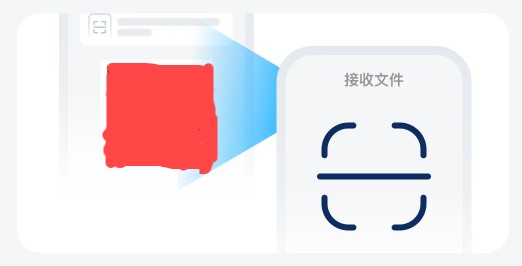 极速文件互传