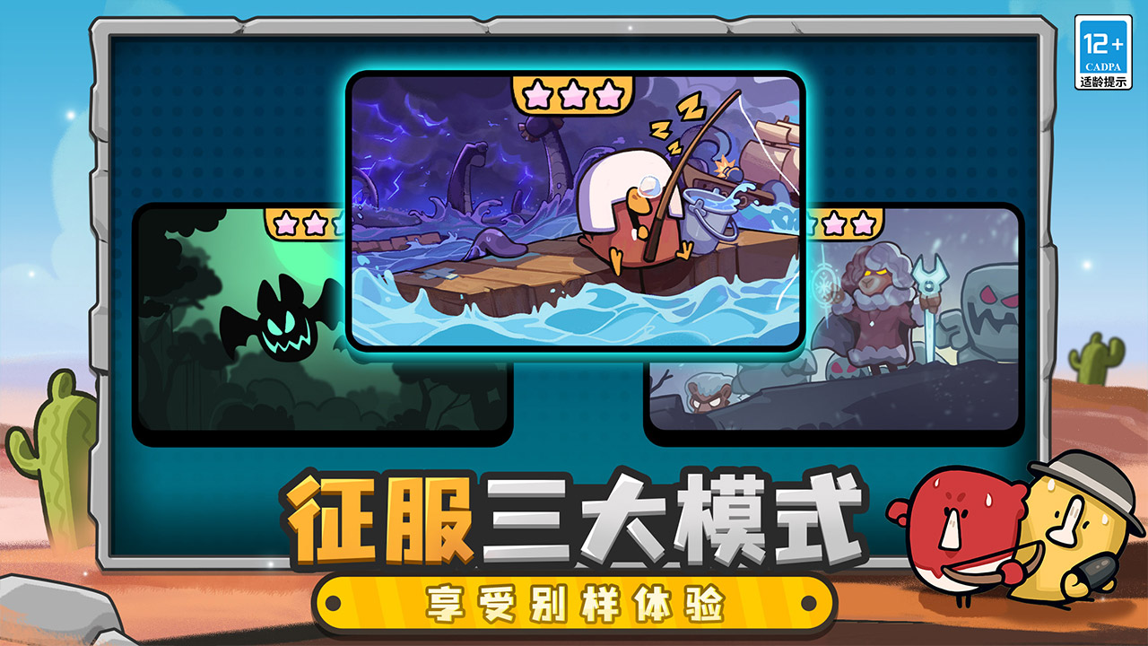 雀仔营地图3