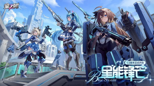 星之翼最新版(1)