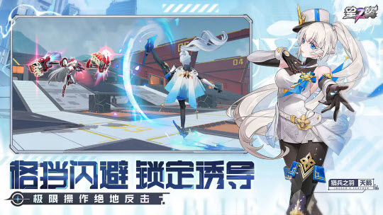 星之翼最新版(3)