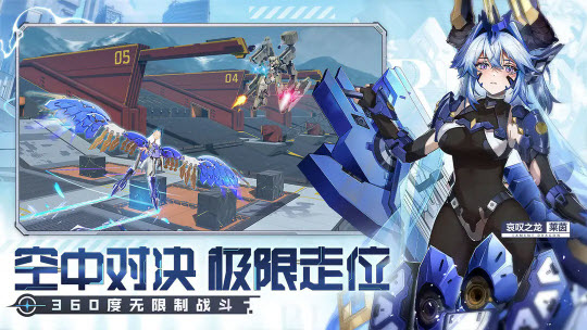 星之翼最新版(5)